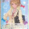 Weiss Schwarz Idolmaster ISC/S110-055C C Mei Izumi Trading Card NM