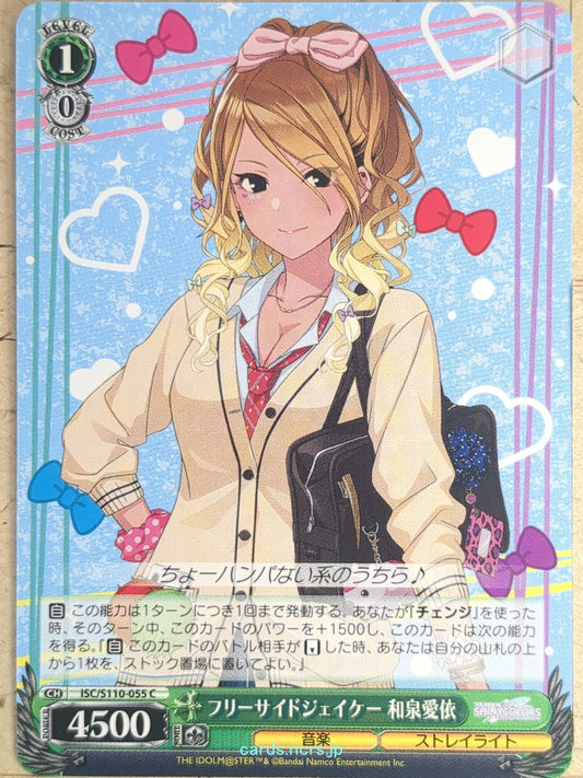 Weiss Schwarz Idolmaster ISC/S110-055C C Mei Izumi Trading Card NM