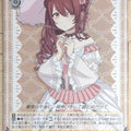 Weiss Schwarz Idolmaster ISC/S110-014U U Tenka Osaki Trading Card NM