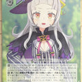 Weiss Schwarz Hololive HOL/W91-T046TD TD Murasaki Shion Trading Card NM