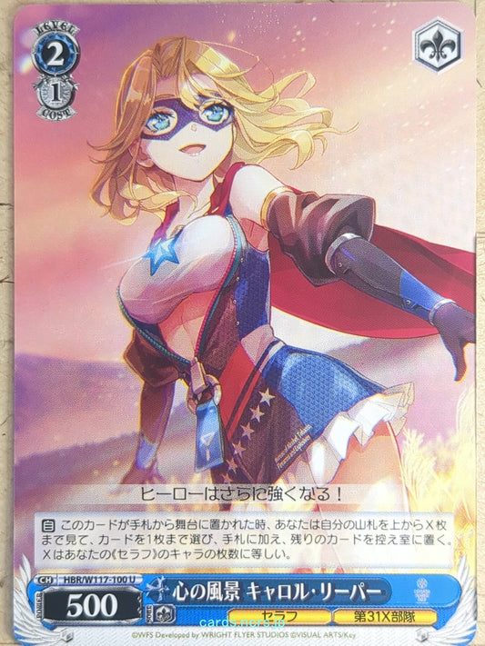 Weiss Schwarz Heaven Burns Red HBR/W117-100U U Carole Reaper Trading Card NM