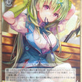 Weiss Schwarz Heaven Burns Red HBR/W117-050C C Isuzu Ooshima Trading Card NM