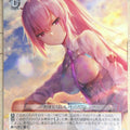 Weiss Schwarz Heaven Burns Red HBR/W117-023C C Monaka Tsukishiro Trading Card NM
