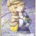 Weiss Schwarz Heaven Burns Red HBR/W117-108C C Irene Redmayne Trading Card NM