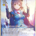 Weiss Schwarz Heaven Burns Red HBR/W117-048C C Ichiko Ohshima Trading Card NM