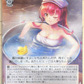 Weiss Schwarz Heaven Burns Red HBR/W117-071U U Makiko Asami Trading Card NM