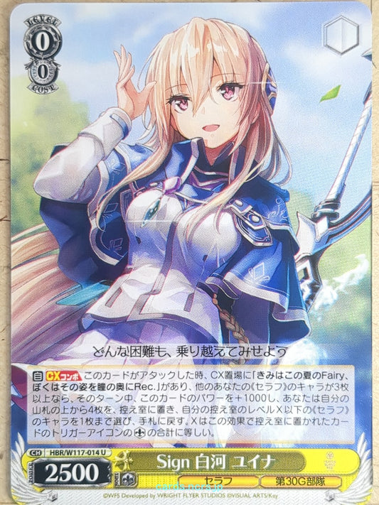 Weiss Schwarz Heaven Burns Red HBR/W117-014U U Yuina Shirakawa Trading Card NM