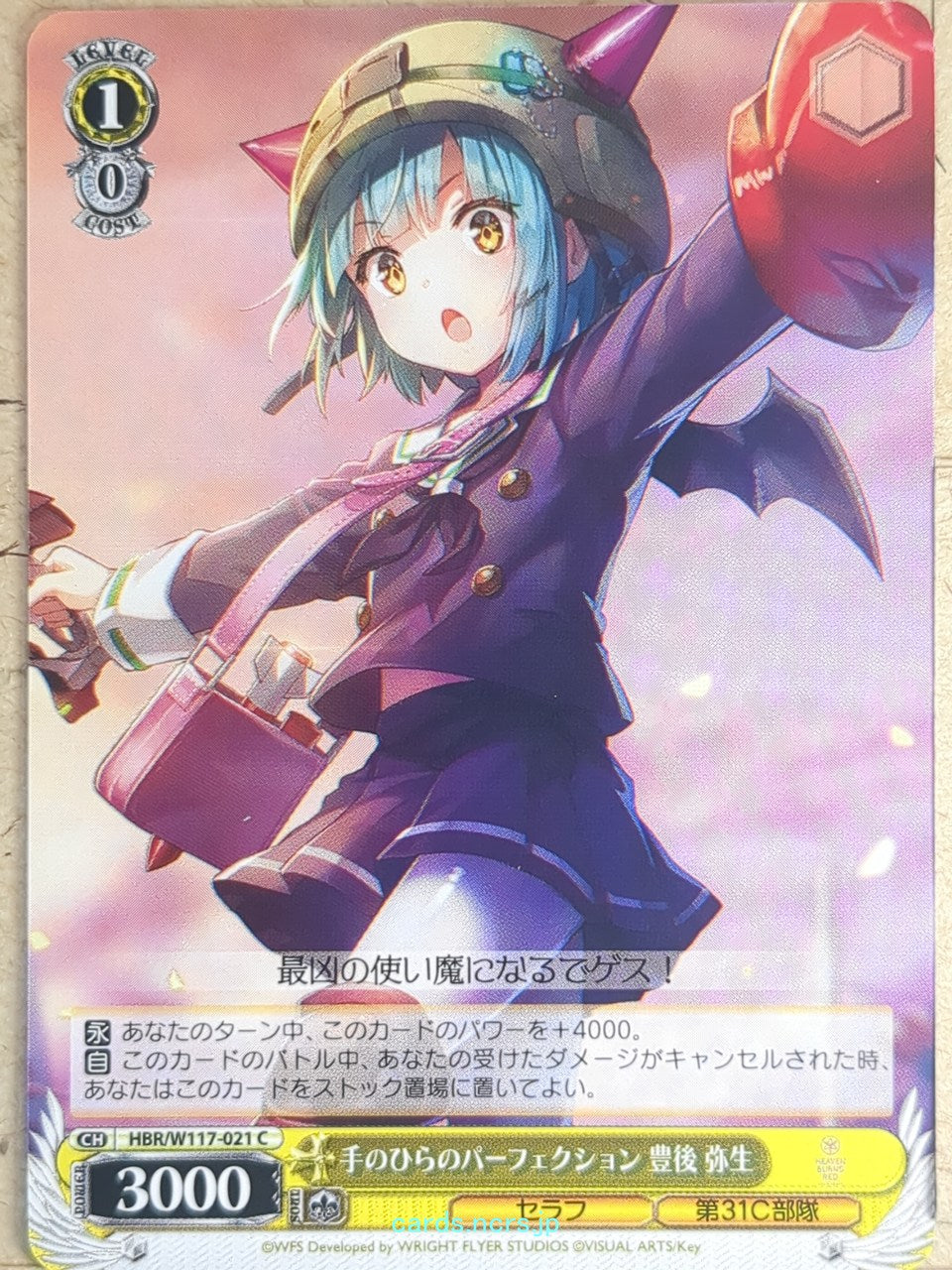 Weiss Schwarz Heaven Burns Red HBR/W117-021C C Yayoi Bungo Trading Card NM