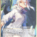Weiss Schwarz Heaven Burns Red HBR/W117-020C C Bon Ivar Yamawaki Trading Card NM