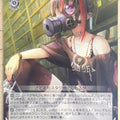 Weiss Schwarz Heaven Burns Red HBR/W117-047C C Fubuki Mikoto Trading Card NM