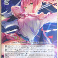 Weiss Schwarz Heaven Burns Red HBR/W117-077C C Megumi Aikawa Trading Card NM