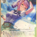 Weiss Schwarz Heaven Burns Red HBR/W117-099U U Seika Higuchi Trading Card NM