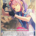Weiss Schwarz Heaven Burns Red HBR/W117-042U U Iroha Ishii Trading Card NM