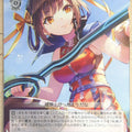 Weiss Schwarz Heaven Burns Red HBR/W117-106C C Yingxia Li Trading Card NM