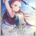 Weiss Schwarz Heaven Burns Red HBR/W117-046C C Niina Ooshima Trading Card NM