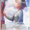 Weiss Schwarz Heaven Burns Red HBR/W117-105C C Sumomo Minase Trading Card NM