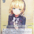 Weiss Schwarz Heaven Burns Red HBR/W117-069U U Nanami Nanase Trading Card NM