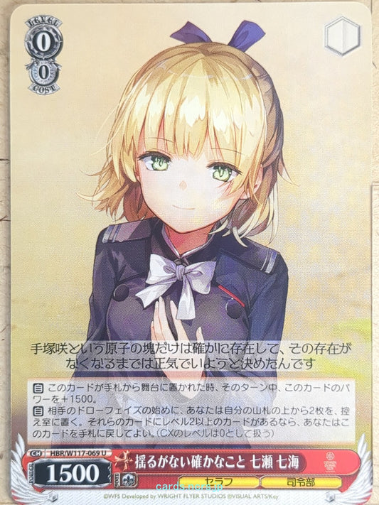 Weiss Schwarz Heaven Burns Red HBR/W117-069U U Nanami Nanase Trading Card NM