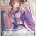 Weiss Schwarz Heaven Burns Red HBR/W117-017U U Miya Kiryu Trading Card NM