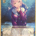 Weiss Schwarz Grisaia GRI/S112-054U U Yuki Trading Card NM