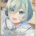 Weiss Schwarz Grisaia GRI/S112-032U U Gumi Trading Card NM