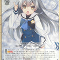 Weiss Schwarz Grisaia GRI/S112-089C C Tohka Shishigaya Trading Card NM