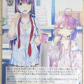 Weiss Schwarz Grisaia GRI/S112-009U U Rena Fukami Trading Card NM
