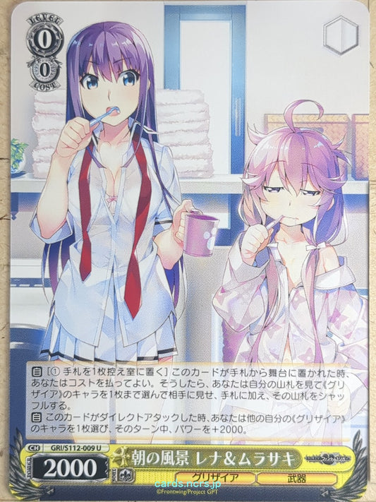Weiss Schwarz Grisaia GRI/S112-009U U Rena Fukami Trading Card NM