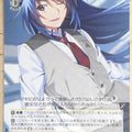 Weiss Schwarz Grisaia GRI/S112-015C C Haruto Aoi Trading Card NM