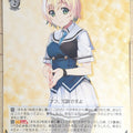 Weiss Schwarz Grisaia GRI/S112-094C C Christina Sakurako Kujirase Trading Card NM
