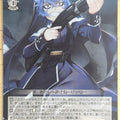 Weiss Schwarz Grisaia GRI/S112-033U U Velvet Trading Card NM