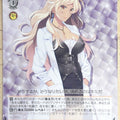 Weiss Schwarz Grisaia GRI/S112-063C C Ichiru Trading Card NM