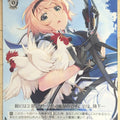 Weiss Schwarz Grisaia GRI/S112-091C C Christina Sakurako Kujirase Trading Card NM