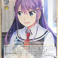 Weiss Schwarz Grisaia GRI/S112-014C C Rena Fukami Trading Card NM