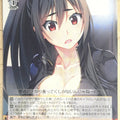 Weiss Schwarz Grisaia GRI/S112-017C C Maki Inohara Trading Card NM