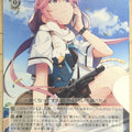 Weiss Schwarz Grisaia GRI/S112-058C C Murasaki Trading Card NM