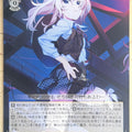 Weiss Schwarz Grisaia GRI/S112-007U U Vanilla Inagaki Trading Card NM