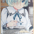 Weiss Schwarz Grisaia GRI/S112-038C C Gumi Trading Card NM