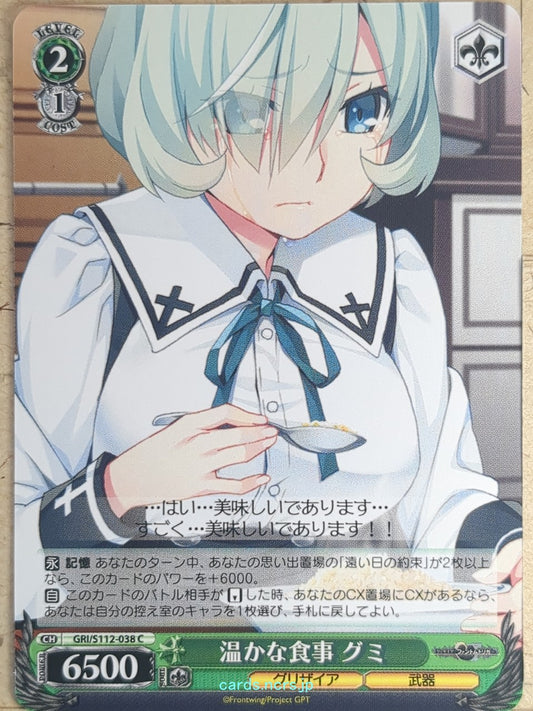 Weiss Schwarz Grisaia GRI/S112-038C C Gumi Trading Card NM