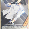 Weiss Schwarz Grisaia GRI/S112-059C C Nogami Trading Card NM