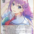 Weiss Schwarz Grisaia GRI/S112-011U U Rena Fukami Trading Card NM