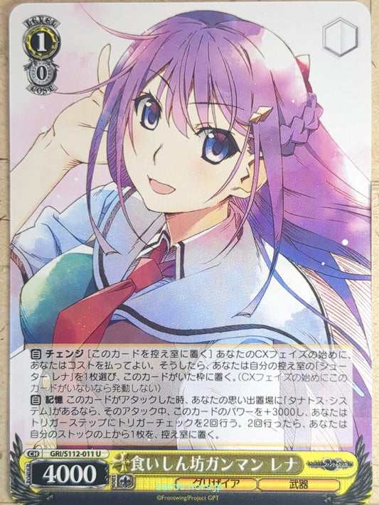 Weiss Schwarz Grisaia GRI/S112-011U U Rena Fukami Trading Card NM