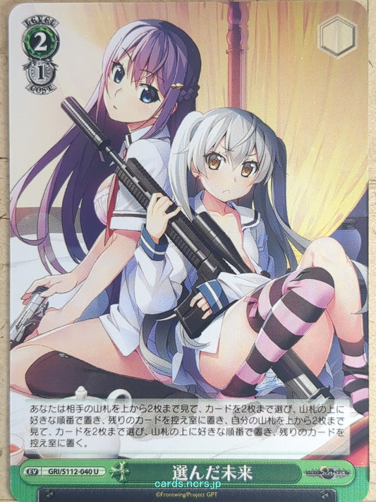 Weiss Schwarz Grisaia GRI/S112-040U U Rena Fukami Trading Card NM