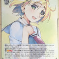 Weiss Schwarz Grisaia GRI/S112-084U U Christina Sakurako Kujirase Trading Card NM