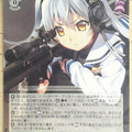 Weiss Schwarz Grisaia GRI/S112-036C C Tohka Shishigaya Trading Card NM