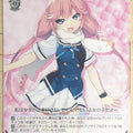 Weiss Schwarz Grisaia GRI/S112-085C C Murasaki Trading Card NM