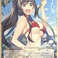 Weiss Schwarz Grisaia GRI/S112-019U U Maki Inohara Trading Card NM