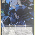 Weiss Schwarz Grisaia GRI/S112-030U U Sylvia Trading Card NM