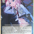 Weiss Schwarz Grisaia GRI/S112-008U U Choko Inagaki Trading Card NM