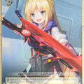 Weiss Schwarz Heaven Burns Red HBR/W103-014U U Kanzaki Adelheid Trading Card NM